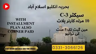 Sector C3,10Marla Corner Plot,Instalment Plan,Bahria Enclave