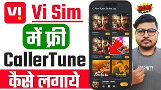 vi sim me caller tune kaise lagaye free | vi me caller tune kaise set kare | 2026