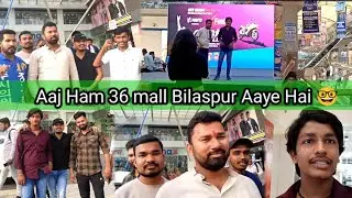 Meri maa Karma movie dekhane ja rahe hai 🔥😍 36 Mall Bilaspur ‼️#cgmovie #cgvlog #video