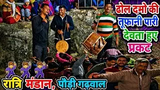 ..Latest Beautiful Garhwali Song 😍❤️💚💛💜💙💖 Trending Whatsapp Stutus #garhwali music
