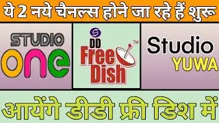 2 New Channel launch coming soon on DD free dish | DD free dish updates | Studio one plus | Studio