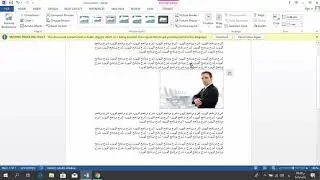شرح قائمة insert