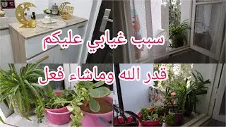 أصعب قرار ديتو😢والله غير بكيت حتى مقدرتش/مول التاج ويحتاج