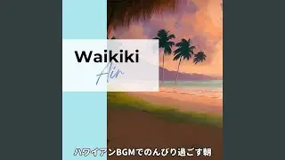 Hawaii In My Head