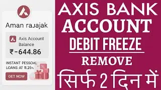Axis Bank Freeze Account ko unfreeze kaise kare | axis bank account close kaise kare | #axisbank