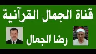 الشيخ محمد أحمد شبيب . المائدة عرب بنى أيوب 1989