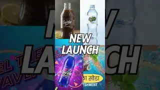 Coolway india drink 🍋 launch soon in Darbhanga #colddrink #soda #like #cocacola  #colddrinks