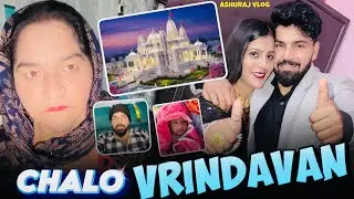 Chalo Vrindavan 💪😂Ashuraj Vlog | This is Anjali | This is Rani 