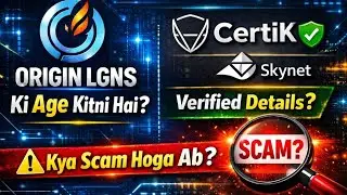  Kya Scam Hoga Ab! Origin LGNS Ki Age Kitni hai I Certik Report Ne Chauka Diya I Team Widewings Live