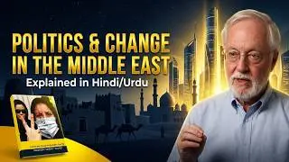 Politics and Change in the Middle East by Seibert | Explained in Hindi/Urdu | Book Summary