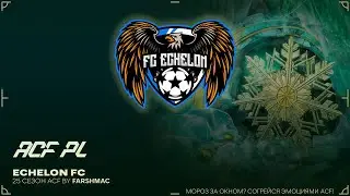 EA FC 26 | Clubs | ACF 25 Сезон | Echelon FC - Dyshno