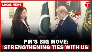 U.S. Charge D'Affaires Meets PM &ndash; What&rsquo;s next for Pakistan-U.S. relations?
