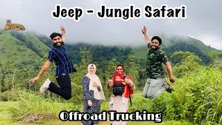 😱ഇടുക്കി സത്രത്തിലേക്ക്‌ ഞങ്ങൾ Trekking🥵പോയപ്പോൾ സംഭവിച്ചത്🔥Offroad jungle safari @Jinuandshakir