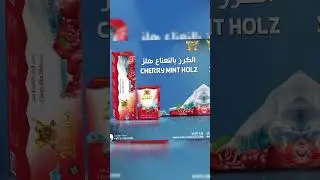 نكهات ديباج #january #japanese #mary  #new #newyear #christmas #بغداد #cameroon #nigeria #africa