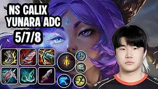 NS Calix Yunara Adc SoloQ Replay 20251210