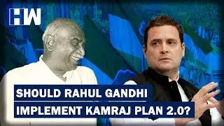 Congress mass Resignation: Does Rahul Gandhi need Kamraj Plan 2.0?