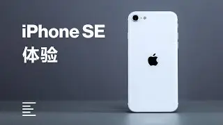 新iPhone SE使用2周体验：喜欢就买吧｜凰家评测