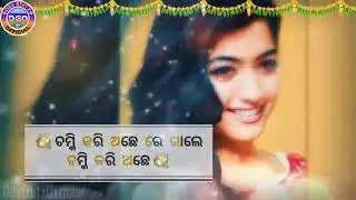 Luska Luska Relod Uma and Amrita nayak I Whatshapp Status
