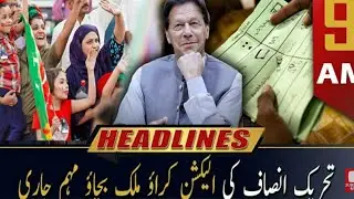Imran Khan Ka seminar Khitaab ||#imrankhannews ||#nawabmalik