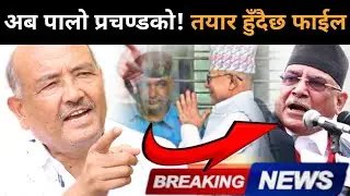 ओलीले फेरि किन खोले रविको गोप्य पोल? एमाले र कांग्रेसभित्रै लछारपछार, परिस्थिति जे पनि हुन सक्छ