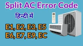 Split Air Conditioner Error Code E1,E2,3E,E4,E5,E6,E7,E9,EC in Hindi
