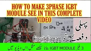 How to Make a 3phase IGBT Module: A Step-By-Step Guide | This is how you do it! | vfd repairing lab