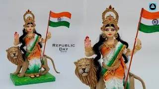 🇮🇳भारत माता की मूर्ति घर पर कैसे बनाएं/Bharat Mata idol making /how to make Bharat Mata #republicday