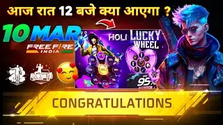 10 MARCH 2025 🔥 FREE FIRE NEW EVENT | UPCOMING UPDATE IN FREE FIRE | TONIGHT UPDATE OF FREE FIRE