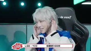 【2024PEL秋季赛】LGD&middot;花傲天回归PEL的一天【华晨宇 Hua Chenyu】