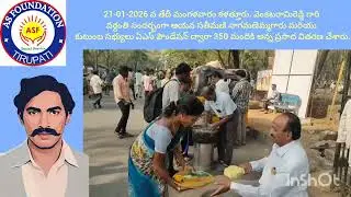 21-01-2026 FOOD DISTRIBUTION TO 300 MEMBERS IN THE NAME OF KALATHUR. VENKATARAMI REDDY GARU