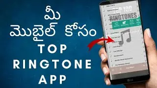 Top Ringtone App For Android Mobile | In Telugu | Technical Srikar
