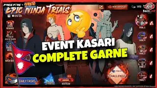 NARUTO EVENT KASARI  EASILY COMPLETE GARNE|EPIC NINJA TRIALS EVENT IN NEPALI|NEW SQUAD TOPUP EVENT