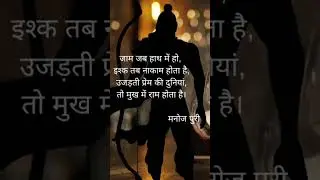 Hindi Poem on Inner Realization by Poet Manoj Puri