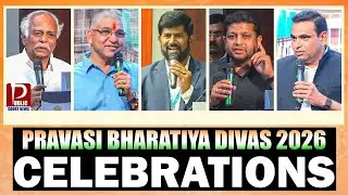 Pravasi Bharatiya Divas 2026 Celebrations || Tech Mahindra Auditorium || Hyderabad || Public Court