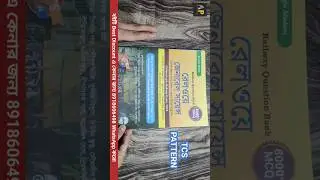 🔥Railway General Science Book | Railway Science Book |RRB Group D Science Book #rrb_group_d #rrbntpc