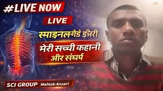 LIVE | स्पाइनल कॉर्ड इंजरी &ndash; मेरी सच्ची कहानी और संघर्ष | Mehtab Ansari | SCI Group#sci#