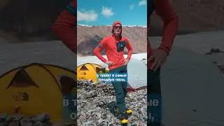 Как ходить в туалет в горах? | Jasa Media