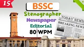 Bssc steno | Newspaper editorial dictation | 80 wpm | #15