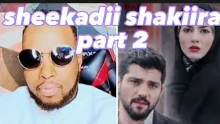 25.07.2023 SHAKIIRA\ GABADH CADAAN AH AYAA NINKEEDI KA QAADAY PART 2