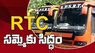 RTC Employees Getting Ready For Samme | AT News Republic
