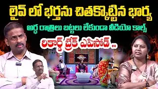 PADMAVYUHAM EPISODE || Advocate Ramya, Dr. Kalyan Chakravarthy || BEST MORAL VIDEO || SumanTV