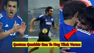 Gautam Gambhir when Running to Hug Tilak Verma after INDIA won the  ASIA CUP 2025 final vs pakistan 
