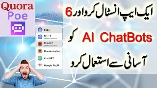 Quora POE Review | AI Chatbot Tool