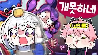 내가 파피5 하기 싫다고 했자나!!!!!!!!!!!