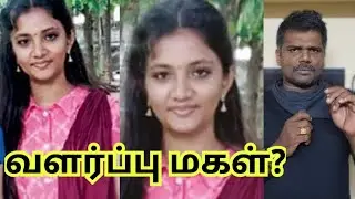 சேலத்தில் மருத்துவ மாணவி? அவரு அப்பாவே இல்ல? #salem #siddha #doctor #love #nellai 