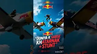 Mid-Air Plane Exchange: Sabse Khatarnak Stunt Ever 😳