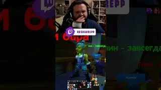 Мы выросли на Vice City, нам и такое норм! #games #stream #twitch #rushcorepp #memes #humor