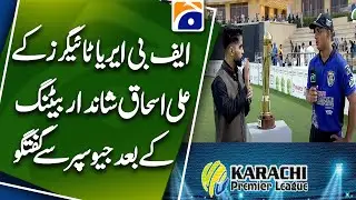 FB Area Tiger's Ali Ishaq talks to Geo Super after his brilliant batting | Geo Super