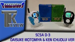 TK REVIEW 197 SCSA DIGIVICE D-3 DAISUKE MOTOMIYA & KEN ICHIJOUJI VERSION