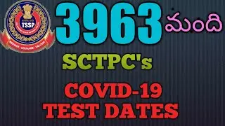 TSSP TRAINING AND COVID-19 TEST AND TRAINING CENTERS